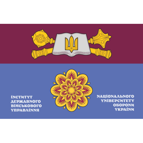 Флаг ИГВУ (институт государственного военного управления) НУОУ. Вариант-02 Флаг ИГВУ (институт государственного военного управления) НУОУ. Вариант-02