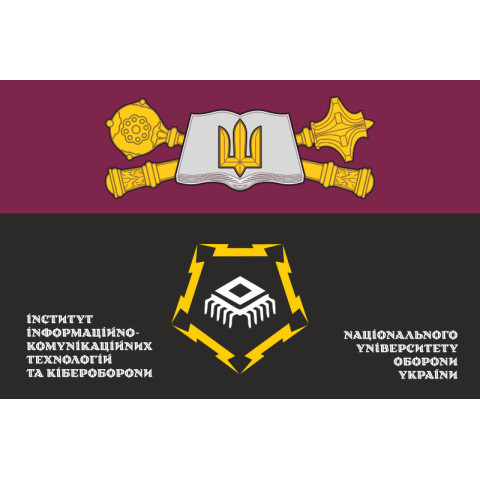 Флаг ИИКТКО (институт информационно-коммуникационных технологий и киберобороны) НУОУ. Вариант-02 Флаг ИИКТКО (институт информационно-коммуникационных технологий и киберобороны) НУОУ. Вариант-02