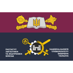 Флаг ИЛПВ (институт логистики и поддержки войск) НУОУ. Вариант-02 Флаг ИЛПВ (институт логистики и поддержки войск) НУОУ. Вариант-02