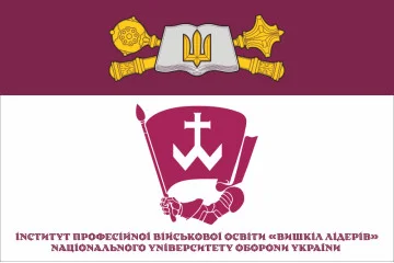 Флаг ИАПО (институт авиации и противовоздушной обороны) НУОУ. Вариант-02 Флаг ИАПО (институт авиации и противовоздушной обороны) НУОУ. Вариант-02