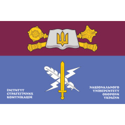 Флаг ИСК (институт стратегических коммуникаций) НУОУ. Вариант-02 Флаг ИСК (институт стратегических коммуникаций) НУОУ. Вариант-02