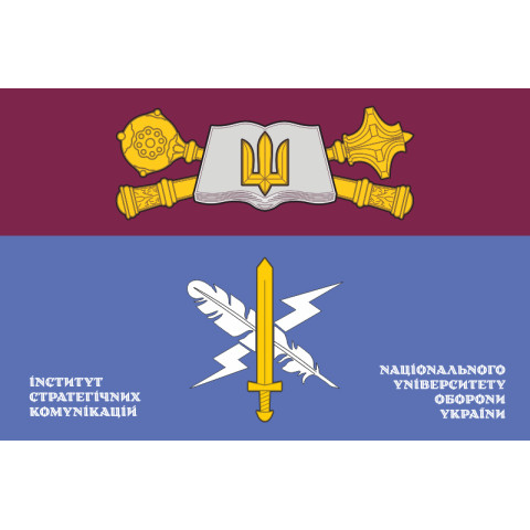 Флаг ИСК (институт стратегических коммуникаций) НУОУ. Вариант-02 Флаг ИСК (институт стратегических коммуникаций) НУОУ. Вариант-02