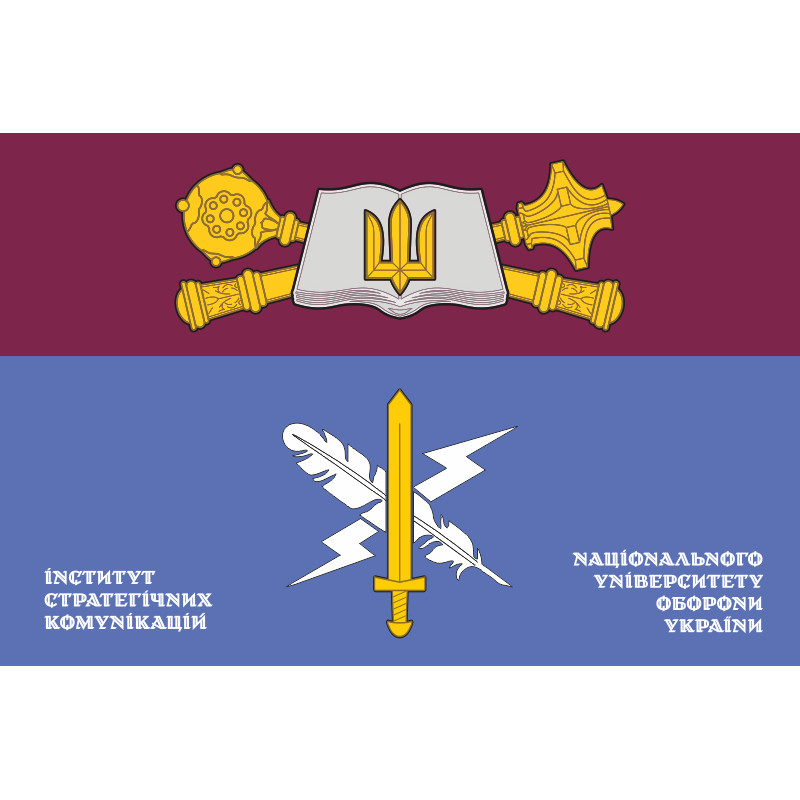 Флаг ИСК (институт стратегических коммуникаций) НУОУ. Вариант-02 Флаг ИСК (институт стратегических коммуникаций) НУОУ. Вариант-02