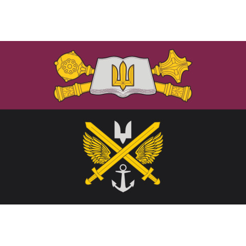 Флаг КШИПВ (командно-штабной институт применения войск) НУОУ. Вариант-01 Флаг КШИПВ (командно-штабной институт применения войск) НУОУ. Вариант-01