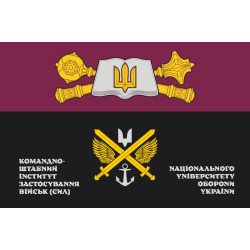 Флаг КШИПВ (командно-штабной институт применения войск) НУОУ. Вариант-02 Флаг КШИПВ (командно-штабной институт применения войск) НУОУ. Вариант-02
