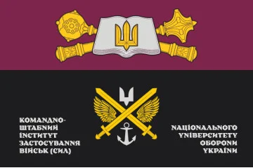 Флаг КШИПВ (командно-штабной институт применения войск) НУОУ. Вариант-02