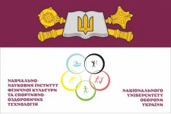 Прапор ННІФКСОТ (навчально-науковий інститут фізичної культури) НУОУ. Варіант-02 Прапор ННІФКСОТ (навчально-науковий інститут фізичної культури) НУОУ. Варіант-02