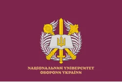 Прапор НУОУ (національний університет оборони України). Варіант-06 Прапор НУОУ (національний університет оборони України). Варіант-06