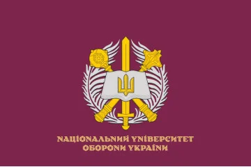 Флаг НУОУ (национальный университет обороны Украины). Вариант-06
