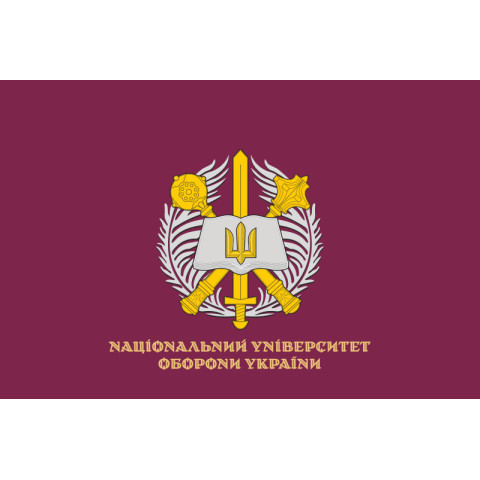 Прапор НУОУ (національний університет оборони України). Варіант-06