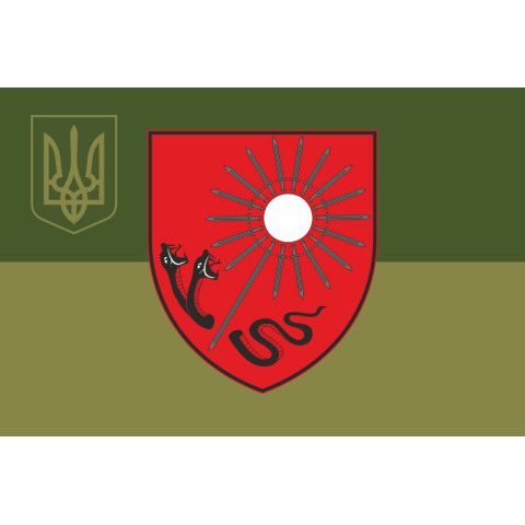 Прапор 18 ЦСПП (центр спеціального призначення) ВСП ЗСУ. Варіант-09