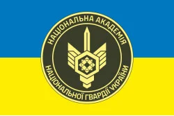 Прапор НАНГУ (Національна академія Національної гвардії України). Вариант-07 Прапор НАНГУ (Національна академія Національної гвардії України). Вариант-07