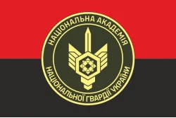 Прапор НАНГУ (Національна академія Національної гвардії України). Вариант-08 Прапор НАНГУ (Національна академія Національної гвардії України). Вариант-08