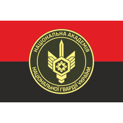 Флаг НАНГУ (Национальная академия Национальной гвардии Украины). Вариант-08 Флаг НАНГУ (Национальная академия Национальной гвардии Украины). Вариант-08