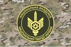 Прапор НАНГУ (Національна академія Національної гвардії України). Вариант-10 Прапор НАНГУ (Національна академія Національної гвардії України). Вариант-10