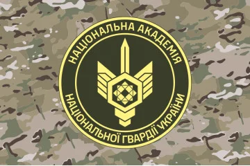 Прапор НАНГУ (Національна академія Національної гвардії України). Вариант-10 Прапор НАНГУ (Національна академія Національної гвардії України). Вариант-10
