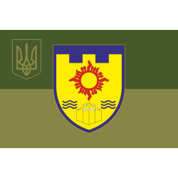 Флаг 113 ОБТрО (отдельный батальон Территориальной обороны) ВСУ. Вариант-10 Флаг 113 ОБТрО (отдельный батальон Территориальной обороны) ВСУ. Вариант-10