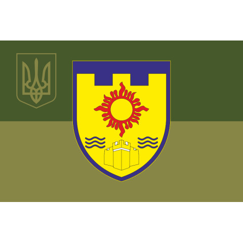 Прапор 113 ОБТрО (окремий батальйон Територіальної оборони) ЗСУ. Варіант-10 Прапор 113 ОБТрО (окремий батальйон Територіальної оборони) ЗСУ. Варіант-10