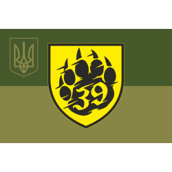 Флаг ББпС «Медведи» 39 БрБО МП ВМС ВСУ. Вариант-12 Флаг ББпС «Медведи» 39 БрБО МП ВМС ВСУ. Вариант-12