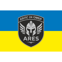 Прапор ББпС «АРЕС» 24 ОМБр ЗСУ. Варіант-01 Прапор ББпС «АРЕС» 24 ОМБр ЗСУ. Варіант-01