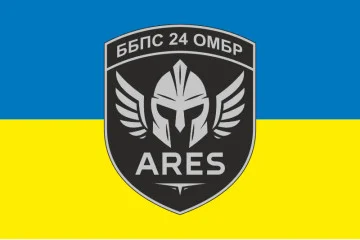 Прапор ББпС «АРЕС» 24 ОМБр ЗСУ. Варіант-01 Прапор ББпС «АРЕС» 24 ОМБр ЗСУ. Варіант-01