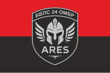 Прапор ББпС «АРЕС» 24 ОМБр ЗСУ. Варіант-02 Прапор ББпС «АРЕС» 24 ОМБр ЗСУ. Варіант-02