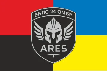 Прапор ББпС «АРЕС» 24 ОМБр ЗСУ. Варіант-03 Прапор ББпС «АРЕС» 24 ОМБр ЗСУ. Варіант-03
