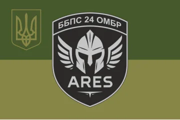 Прапор ББпС «АРЕС» 24 ОМБр ЗСУ. Варіант-05 Прапор ББпС «АРЕС» 24 ОМБр ЗСУ. Варіант-05
