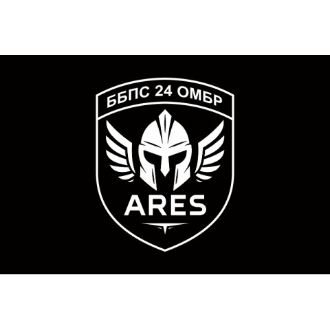 Прапор ББпС «АРЕС» 24 ОМБр ЗСУ. Варіант-07 Прапор ББпС «АРЕС» 24 ОМБр ЗСУ. Варіант-07