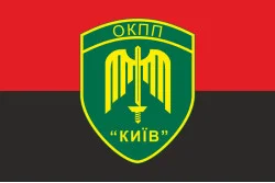 Прапор ОКПП (окремий контрольно-пропускний пункт) ДПСУ «Київ». Варіант-17