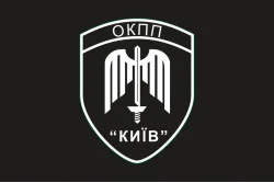 Прапор ОКПП (окремий контрольно-пропускний пункт) ДПСУ «Київ». Варіант-22