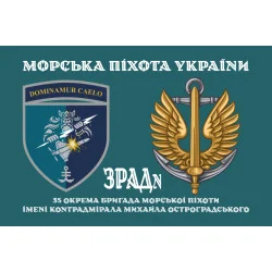Флаг ЗРАДн 35 ОБрМП ВМС ВСУ. Вариант-02