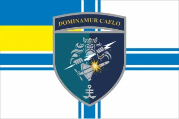 Прапор ЗРАДн 35 ОБрМП ВМС ЗСУ. Варіант-09 Прапор ЗРАДн 35 ОБрМП ВМС ЗСУ. Варіант-09