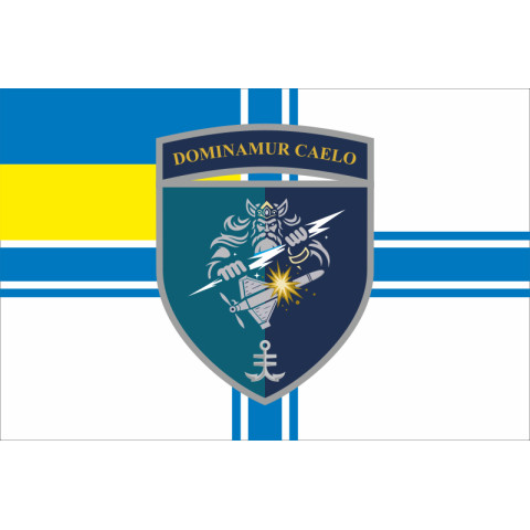 Флаг ЗРАДн 35 ОБрМП ВМС ВСУ. Вариант-09 Флаг ЗРАДн 35 ОБрМП ВМС ВСУ. Вариант-09