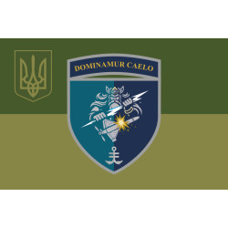 Флаг ЗРАДн 35 ОБрМП ВМС ВСУ. Вариант-13