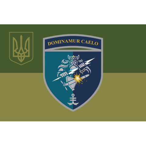 Флаг ЗРАДн 35 ОБрМП ВМС ВСУ. Вариант-13 Флаг ЗРАДн 35 ОБрМП ВМС ВСУ. Вариант-13