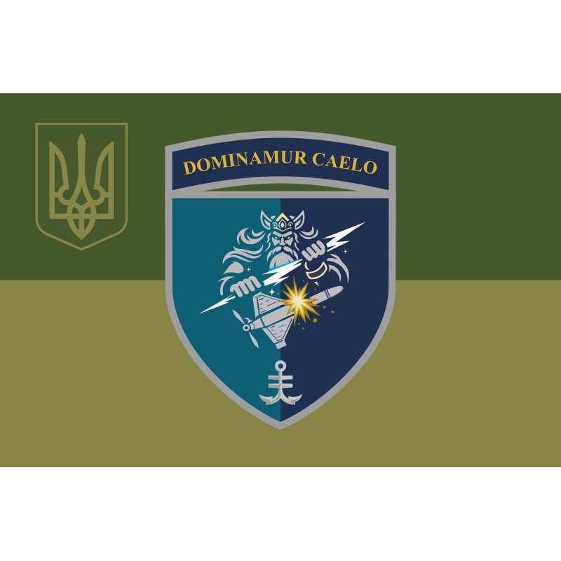 Флаг ЗРАДн 35 ОБрМП ВМС ВСУ. Вариант-13 Флаг ЗРАДн 35 ОБрМП ВМС ВСУ. Вариант-13