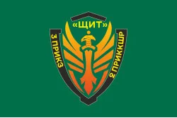 Флаг Подразделения «Щит» бригады Гвардии наступления «Месть» ГПСУ. Вариант-03