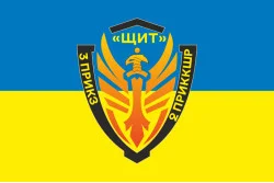 Флаг Подразделения «Щит» бригады Гвардии наступления «Месть» ГПСУ. Вариант-05