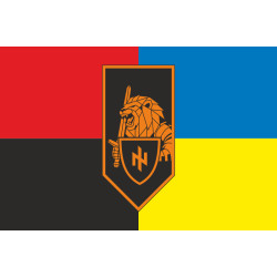 Прапор 1 МБ (механізований батальйон) 125 ОВМБр ЗСУ. Варіант-04 Прапор 1 МБ (механізований батальйон) 125 ОВМБр ЗСУ. Варіант-04