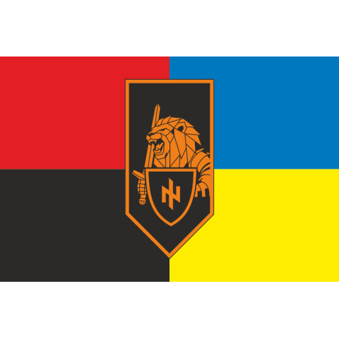 Прапор 1 МБ (механізований батальйон) 125 ОВМБр ЗСУ. Варіант-04 Прапор 1 МБ (механізований батальйон) 125 ОВМБр ЗСУ. Варіант-04