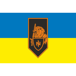 Прапор 1 МБ (механізований батальйон) 125 ОВМБр ЗСУ. Варіант-07