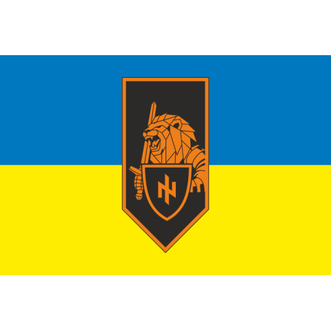 Прапор 1 МБ (механізований батальйон) 125 ОВМБр ЗСУ. Варіант-07 Прапор 1 МБ (механізований батальйон) 125 ОВМБр ЗСУ. Варіант-07