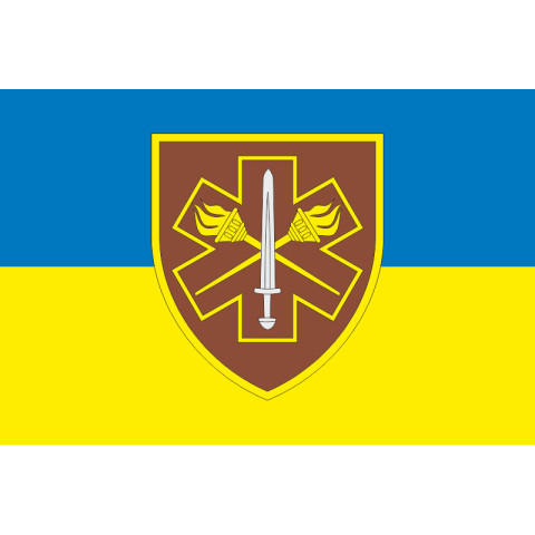 Прапор 205 НЦ (навчальний центр) тактичної медицини ЗСУ. Варіант-05 Прапор 205 НЦ (навчальний центр) тактичної медицини ЗСУ. Варіант-05