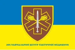 Прапор 205 НЦ (навчальний центр) тактичної медицини ЗСУ. Варіант-06 Прапор 205 НЦ (навчальний центр) тактичної медицини ЗСУ. Варіант-06