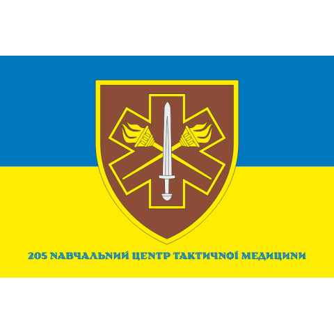 Прапор 205 НЦ (навчальний центр) тактичної медицини ЗСУ. Варіант-06 Прапор 205 НЦ (навчальний центр) тактичної медицини ЗСУ. Варіант-06