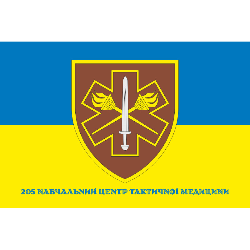 Прапор 205 НЦ (навчальний центр) тактичної медицини ЗСУ. Варіант-06 Прапор 205 НЦ (навчальний центр) тактичної медицини ЗСУ. Варіант-06