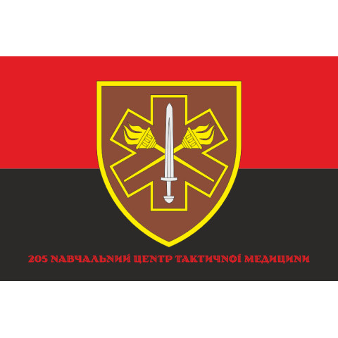 Прапор 205 НЦ (навчальний центр) тактичної медицини ЗСУ. Варіант-08 Прапор 205 НЦ (навчальний центр) тактичної медицини ЗСУ. Варіант-08