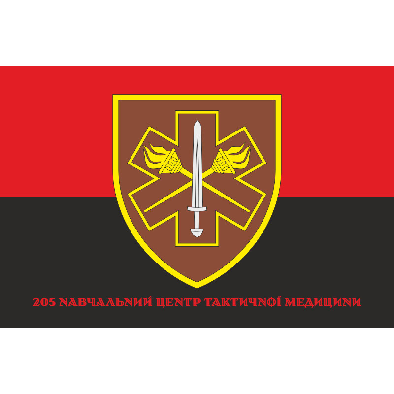 Прапор 205 НЦ (навчальний центр) тактичної медицини ЗСУ. Варіант-08 Прапор 205 НЦ (навчальний центр) тактичної медицини ЗСУ. Варіант-08