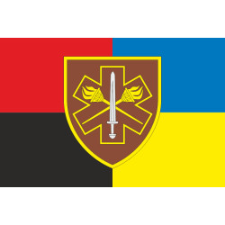 Прапор 205 НЦ (навчальний центр) тактичної медицини ЗСУ. Варіант-09 Прапор 205 НЦ (навчальний центр) тактичної медицини ЗСУ. Варіант-09